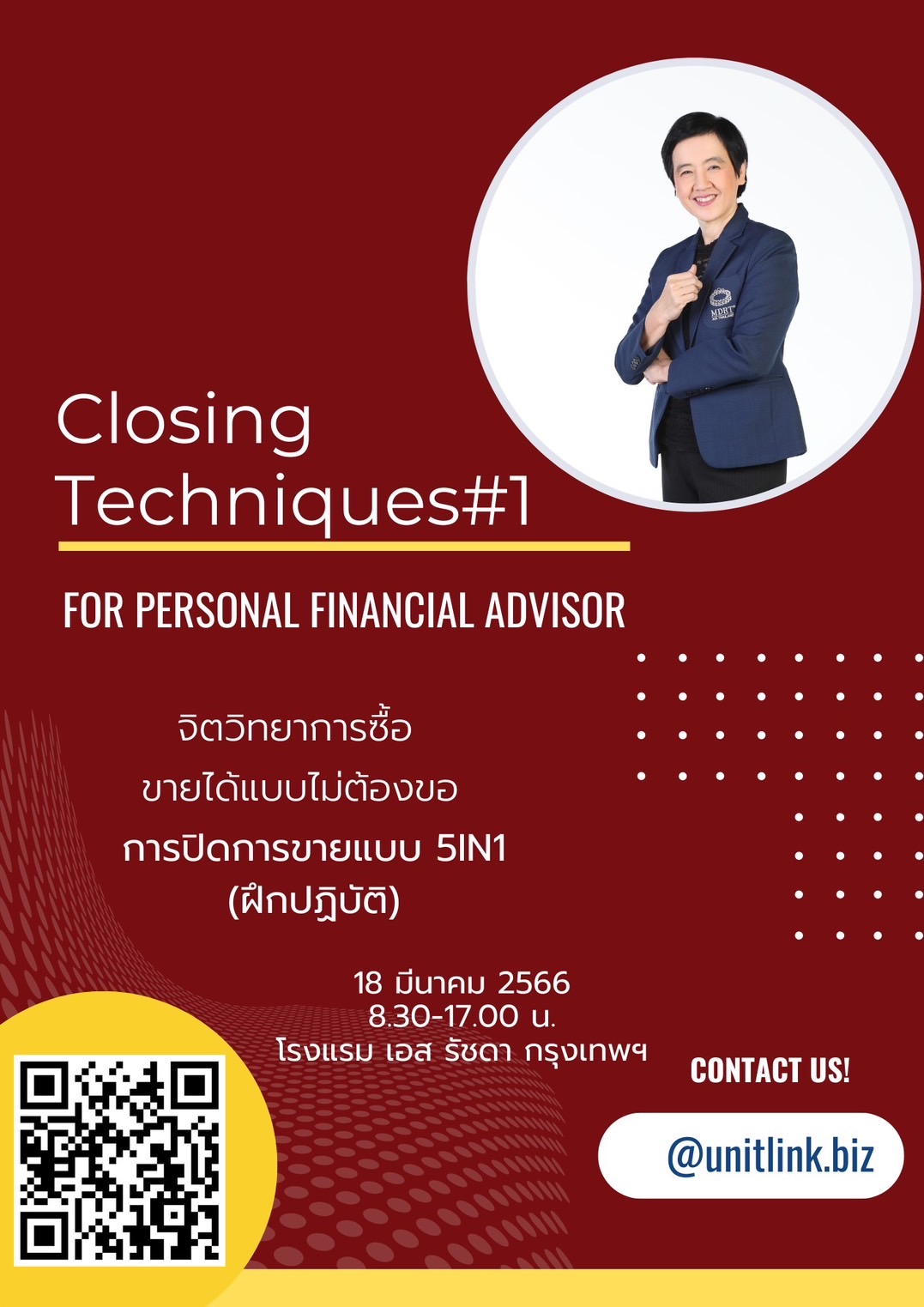 เคยรู้สึกแบบนี้ไหม ?